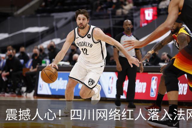 震撼人心！四川网络红人落入法网，传言将8人送至缅甸，单人佣金高达12万